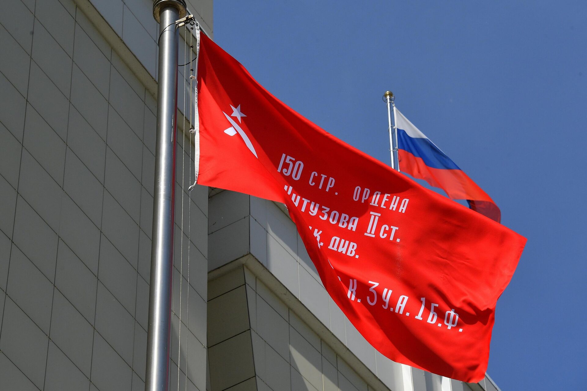 Копию Знамени Победы подняли у здания Посольства России в Минске - Sputnik Беларусь, 1920, 07.05.2026