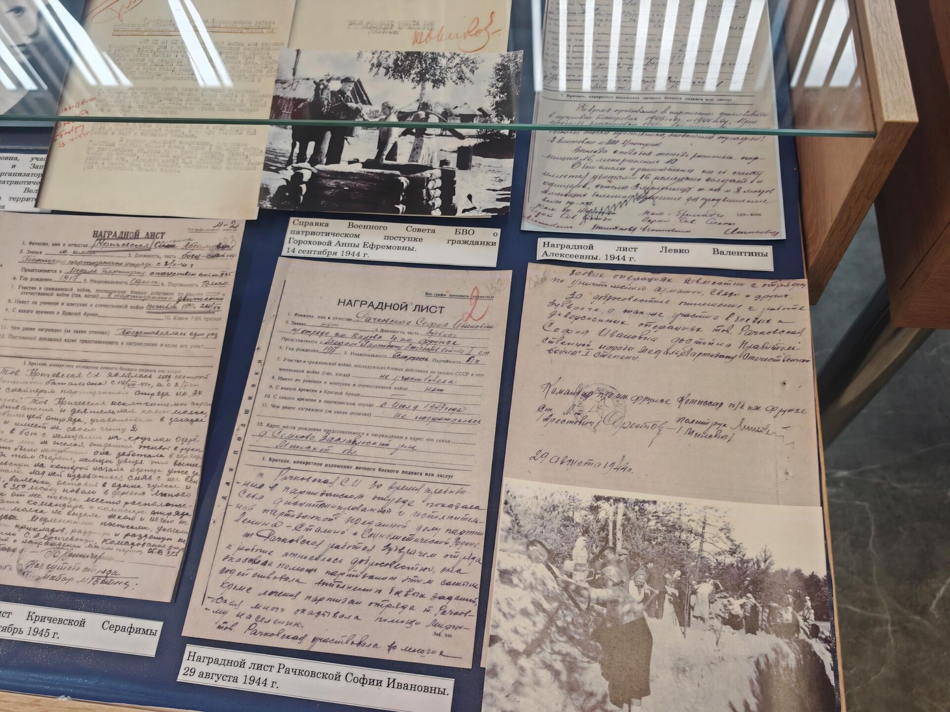 Наградной лист снайпера и партизанки Серафимы Кричевской - Sputnik Беларусь, 1920, 08.05.2026