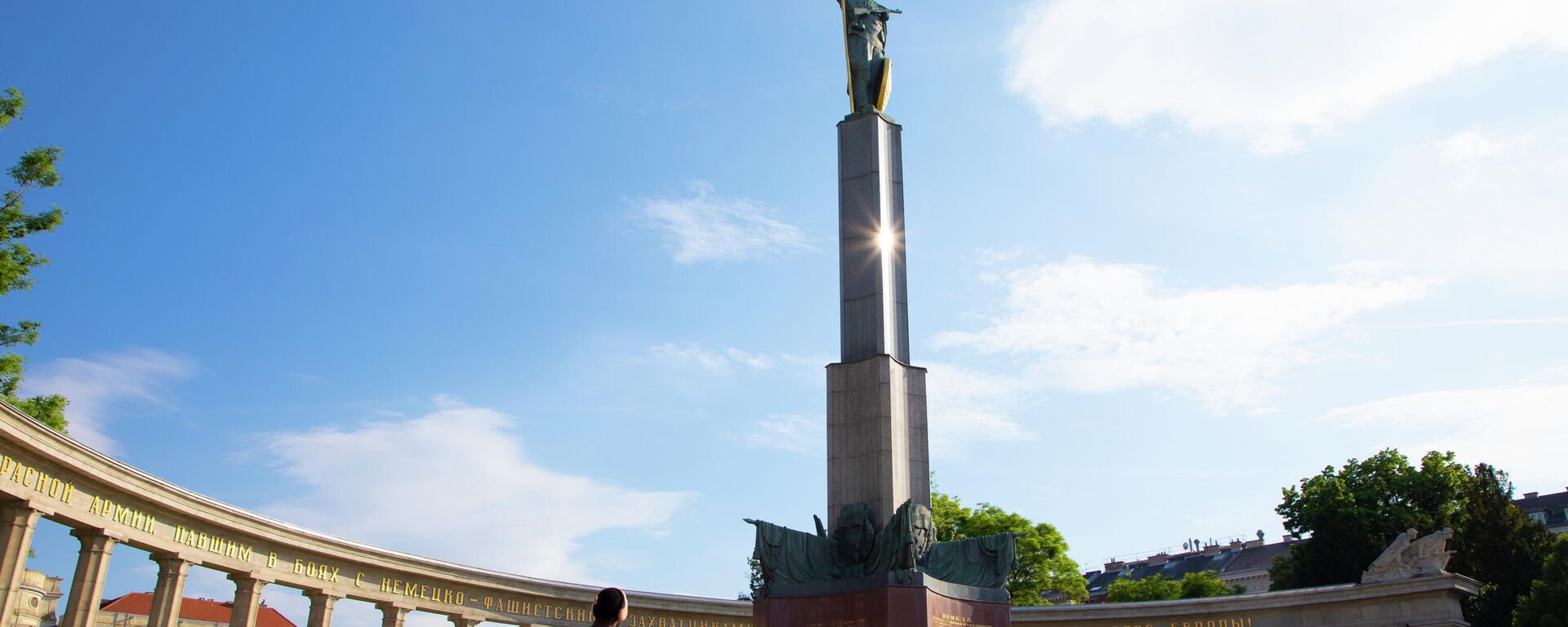 Помнік савецкім воінам, якія загінулі пры вызваленні Аўстрыі ад фашызму ў гады Другой сусветнай вайны на плошчы Шварцэнбергплац у Вене - Sputnik Беларусь, 1920, 09.05.2026