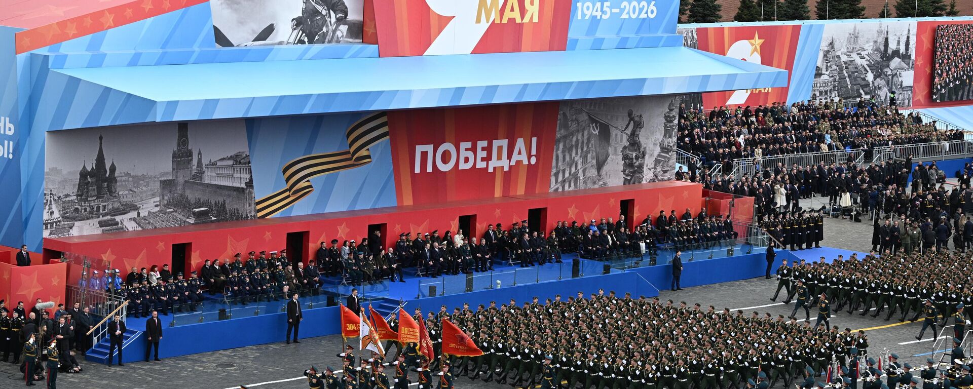 Военный парад в Москве в честь 81-й годовщины Победы в Великой Отечественной войне - Sputnik Беларусь, 1920, 09.05.2026
