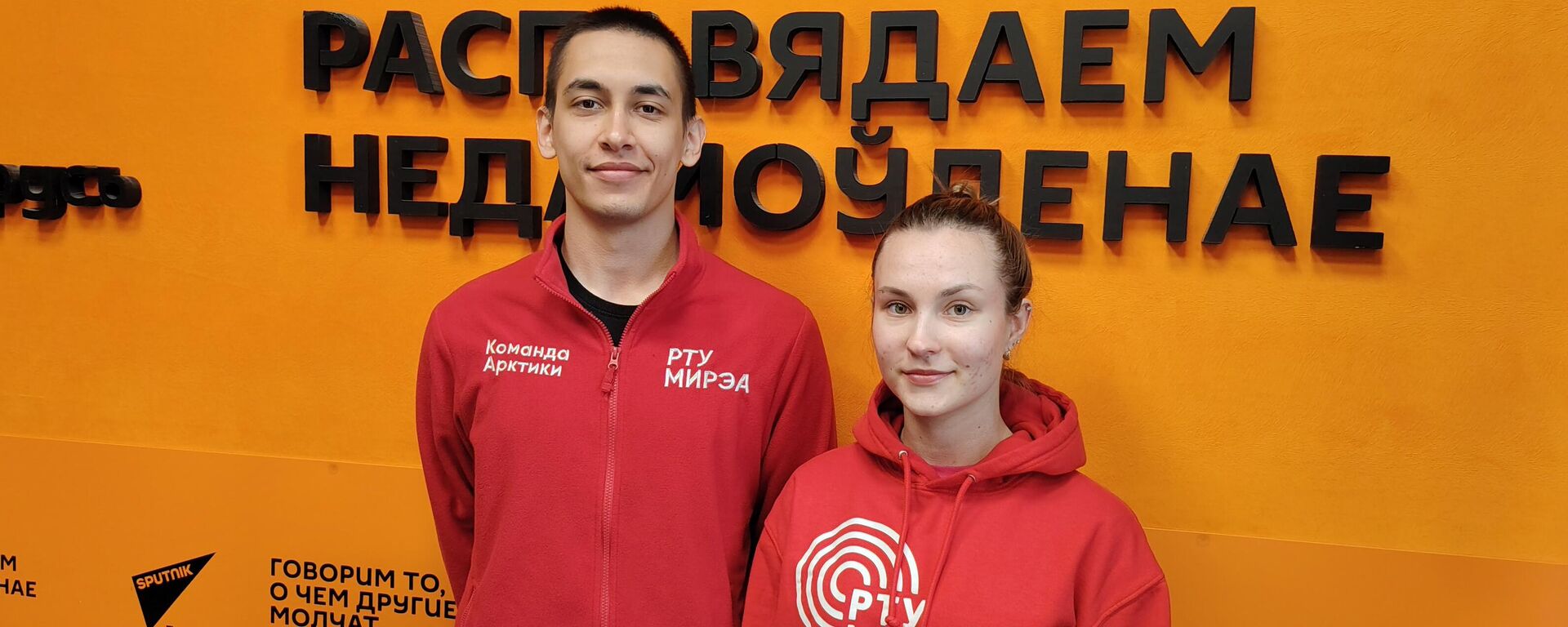 Проценко & Тимофеева: пути команды Арктики от Мурманска до Чукотки, и от Эльбруса до Беларуси - Sputnik Беларусь, 1920, 11.05.2026