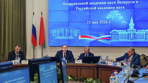 Сумеснае пасяджэнне прэзідыумаў НАН Беларусі і РАН - Sputnik Беларусь