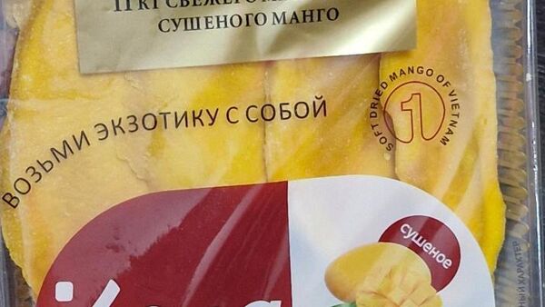 Популярное сушеное манго из Вьетнама запретили в Беларуси - Sputnik Беларусь