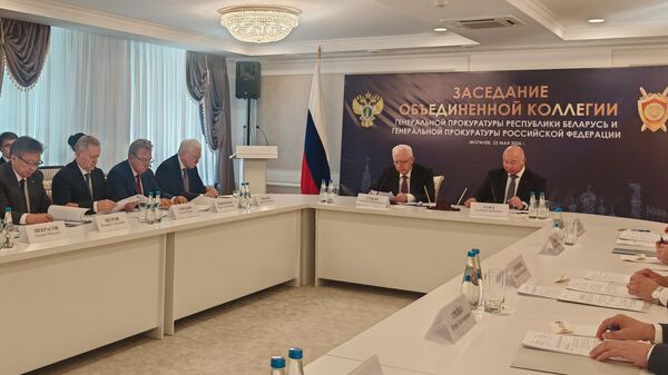 Заседание объединенной коллегии Генеральных прокуратур Беларуси и России в Могилеве - Sputnik Беларусь