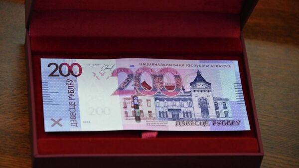Новая купюра в 200 рублей - Sputnik Беларусь