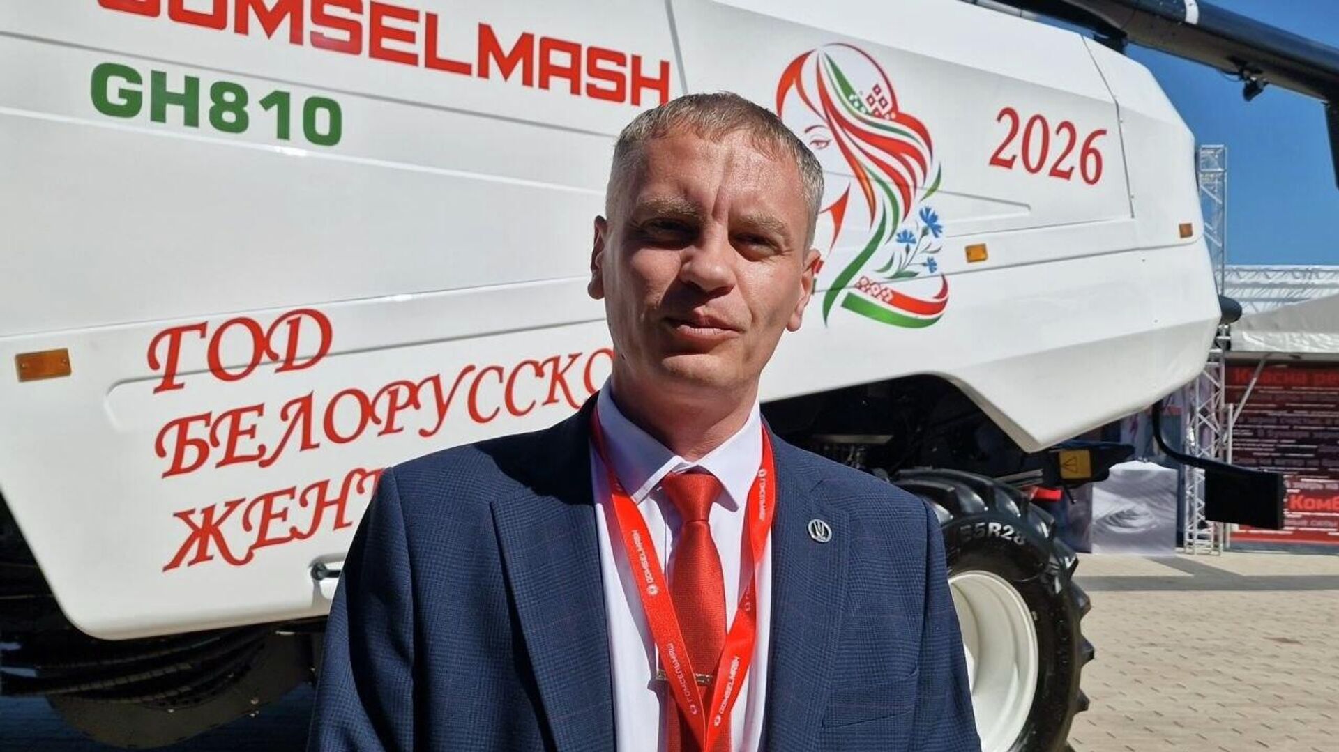 Замначальника управления маркетинга – начальник отдела аналитики Гомсельмаша Андрей Нанаев Замначальника управления маркетинга – начальник отдела аналитики Гомсельмаша Андрей Нанаев - Sputnik Беларусь, 1920, 02.06.2026