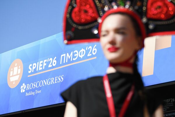 ПМЭФ-2026. Работа форума  - Sputnik Беларусь