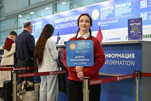 ПМЭФ-2026. Работа форума  - Sputnik Беларусь