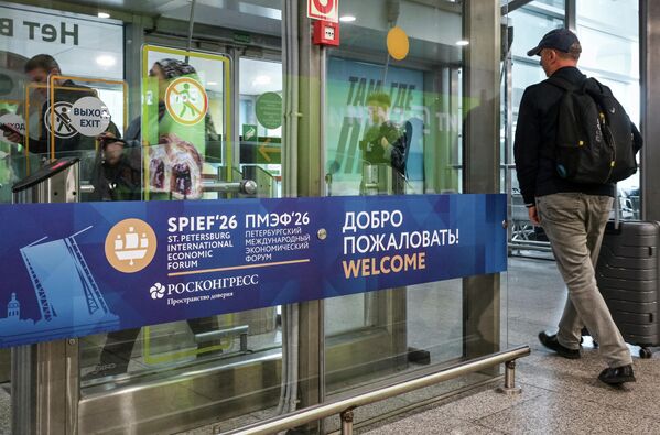 ПМЭФ-2026. Подготовка к форуму - Sputnik Беларусь