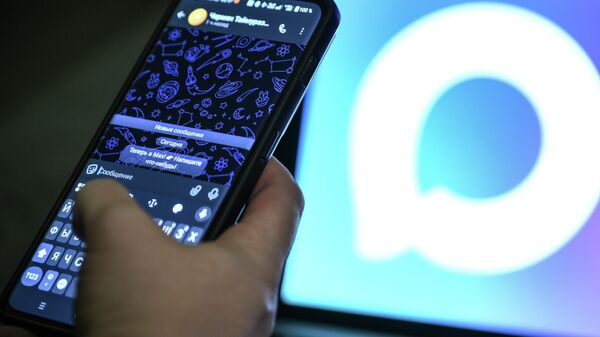 Мессенджер Макс - Sputnik Беларусь