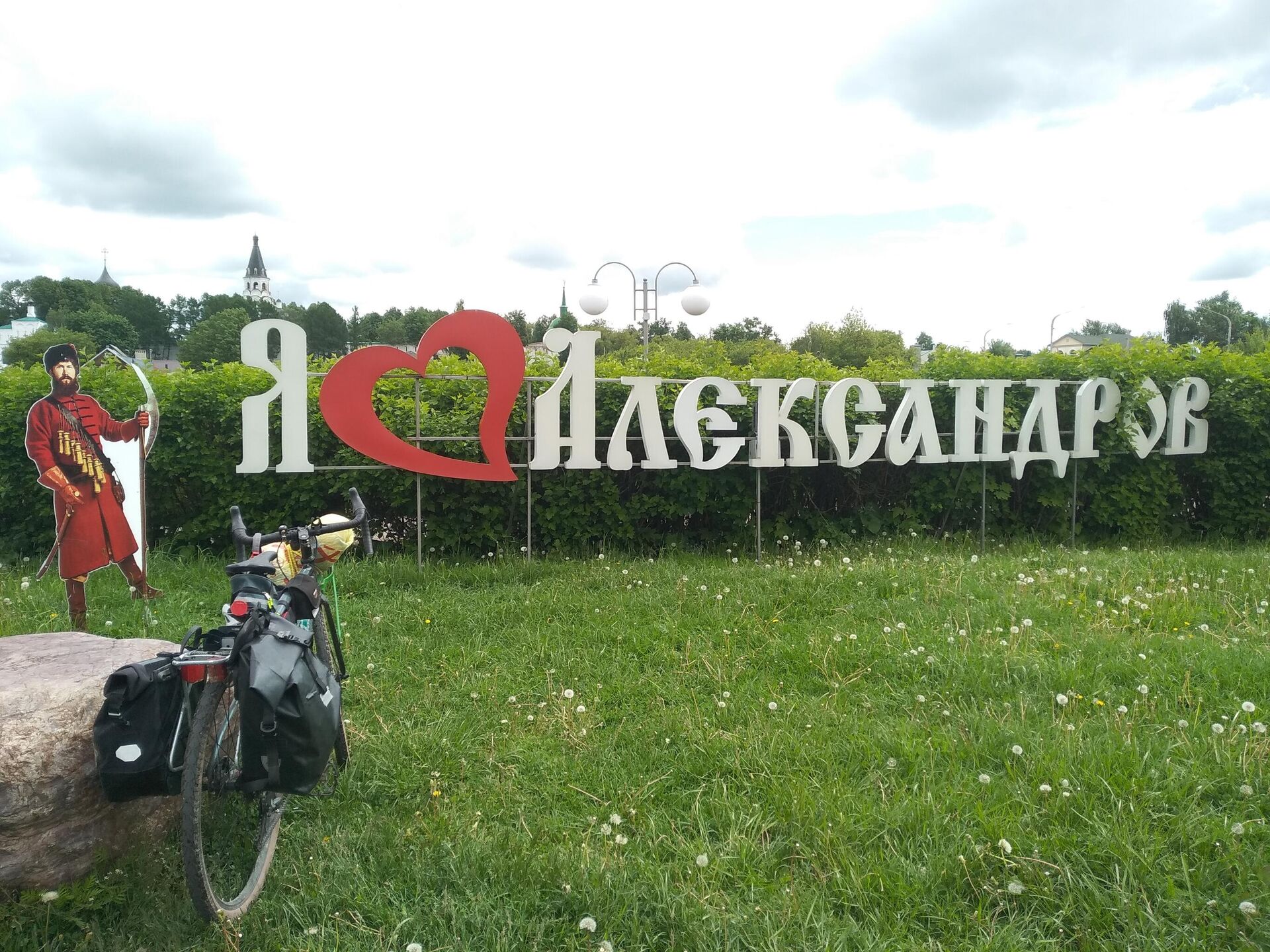 Место для селфи на берегу реки Серая в Александрове Место для селфи на берегу реки Серая в Александрове - Sputnik Беларусь, 1920, 04.06.2026