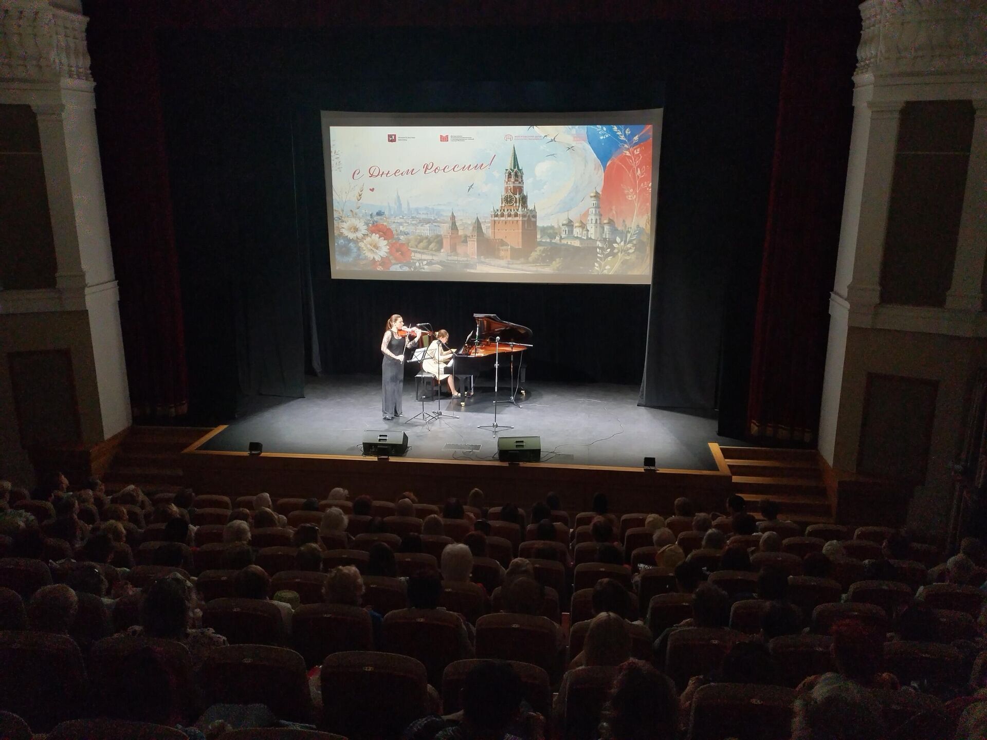Мероприятия в Доме Москвы ко Дню России - Sputnik Беларусь, 1920, 10.06.2026