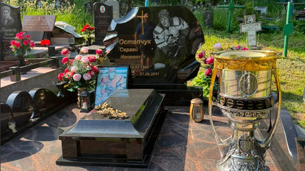 Кубок Гагарина был доставлен на места захоронения других членов того Локомотива - тренера Николая Кривоносова и форварда Сергея Остапчука - Sputnik Беларусь