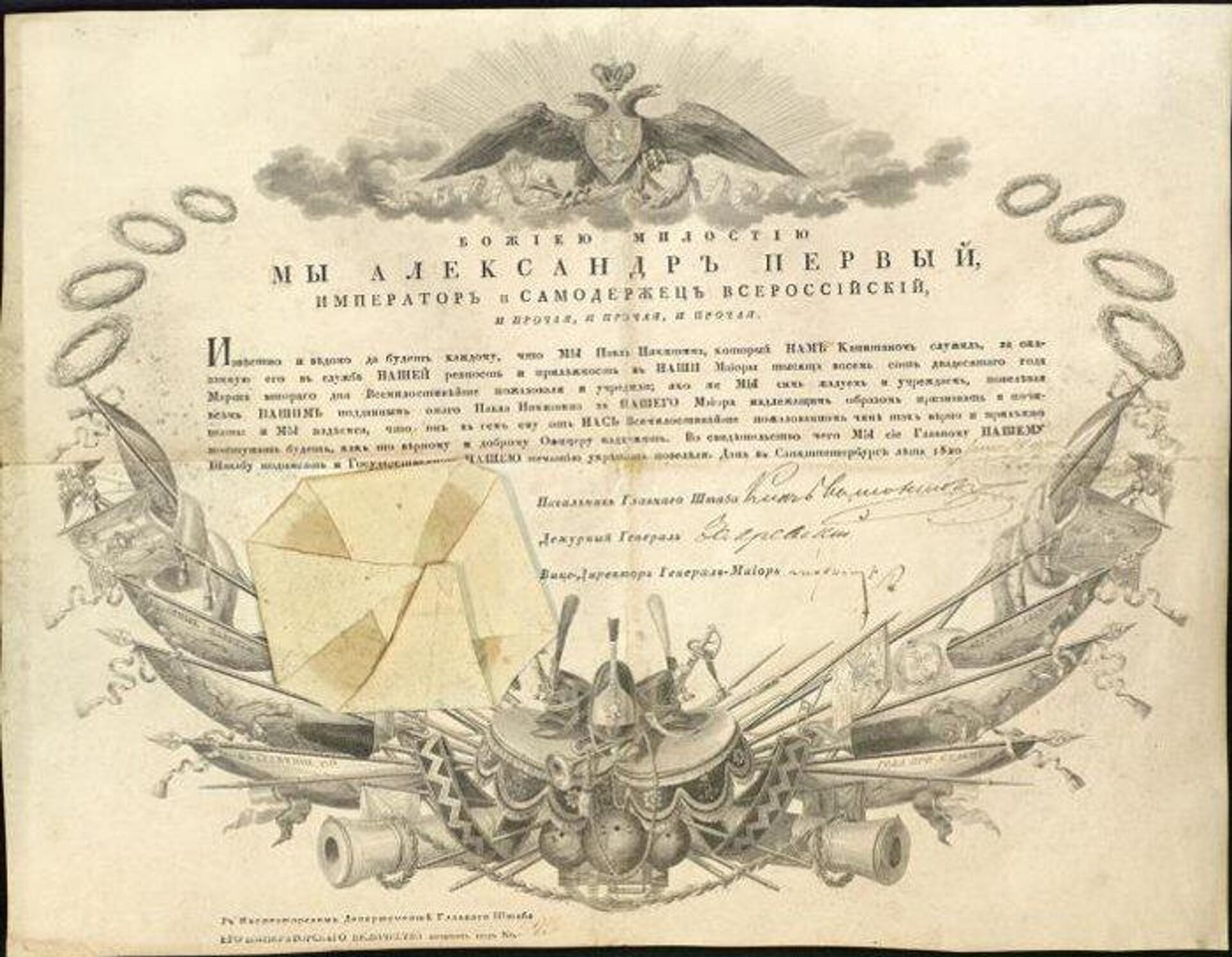 Увольнительная ветерана Отечественной войны Увольнительная ветерана Отечественной войны - Sputnik Беларусь, 1920, 11.06.2026