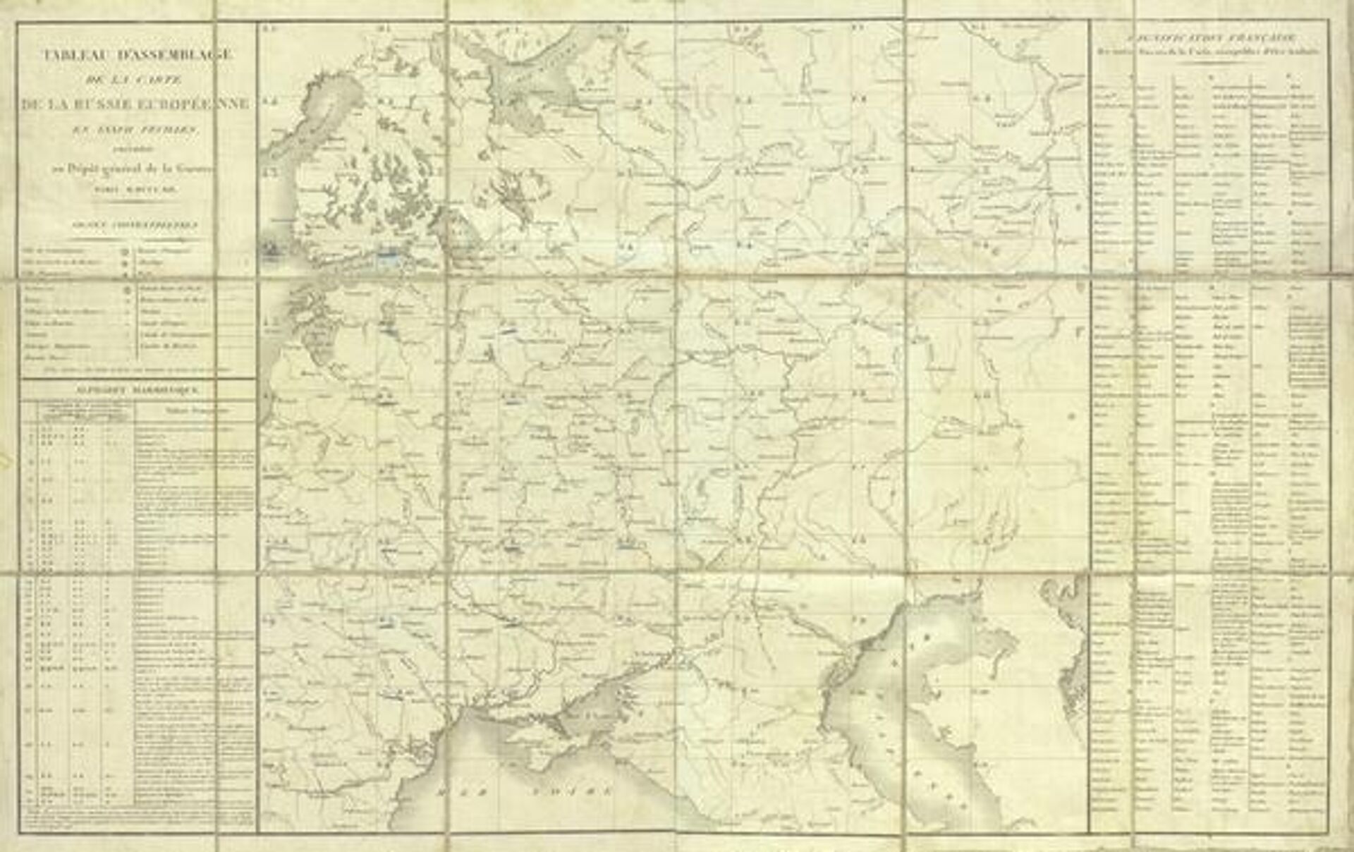 Большая карта Российской Империи 1812 года Большая карта Российской Империи 1812 года - Sputnik Беларусь, 1920, 11.06.2026