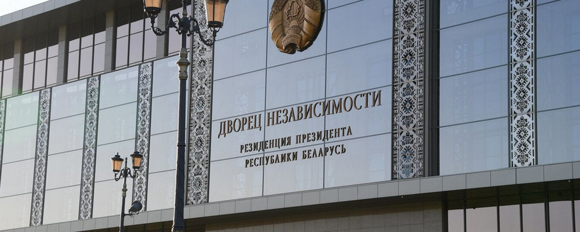 Палац Незалежнасці - Sputnik Беларусь, 1920, 15.06.2026