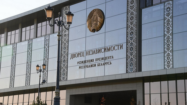 Дворец Независимости - Sputnik Беларусь