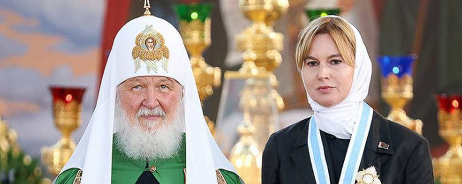 Патрыярх Маскоўскі і ўсяе Русі Кірыл узнагародзіў Наталлю Пяткевіч Ордэнам Рускай праваслаўнай царквы Святой роўнаапостальнай княгіні Вольгі другой ступені - Sputnik Беларусь, 1920, 21.06.2026