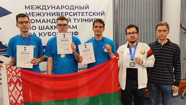 Команда БГУ взяла серебро на международном шахматном турнире в Москве - Sputnik Беларусь