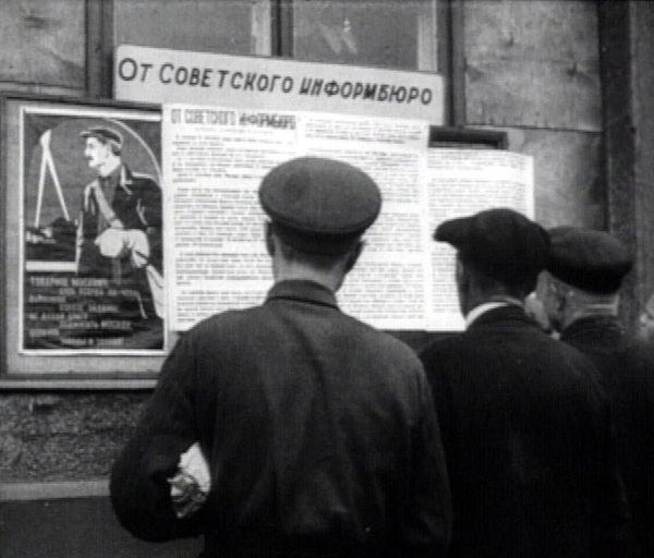 Советское информационное бюро было создано 24 июня 1941 года, через два дня после начала Великой Отечественной войны.  - Sputnik Беларусь