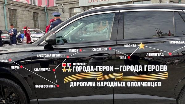 Участники автопробега Дорогами народных ополченцев посадили деревья в Минске - Sputnik Беларусь