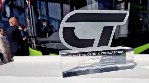 Знак Товар Союзного государства - Sputnik Беларусь