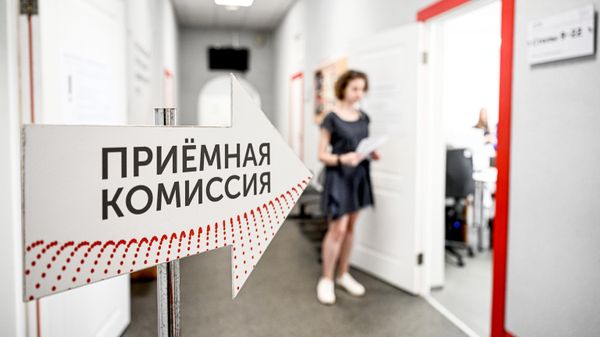 Приемная кампания в вузах - Sputnik Беларусь