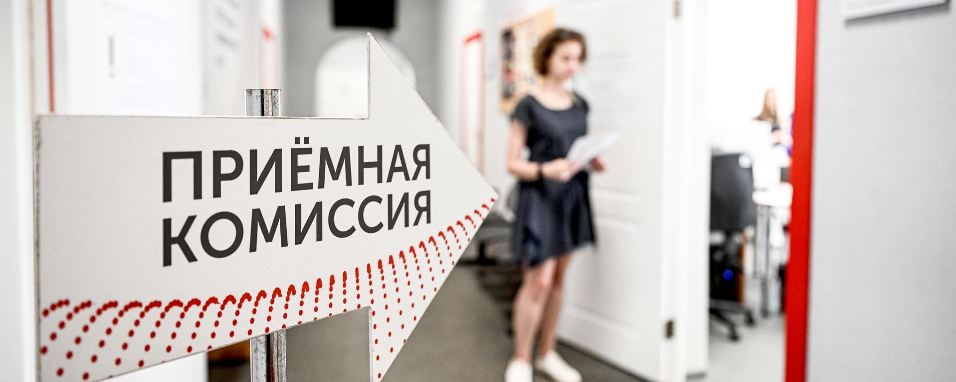 Уступная кампанія ў ВНУ - Sputnik Беларусь, 1920, 12.08.2026