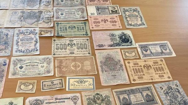 Незадекларированные старинные банкноты - Sputnik Беларусь