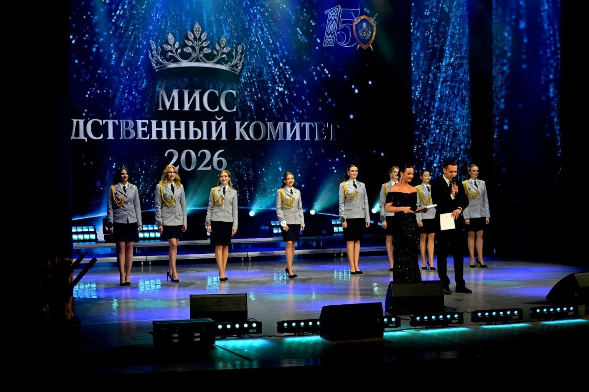Финал конкурса Мисс Следственный комитет 2026 - Sputnik Беларусь, 1920, 01.07.2026