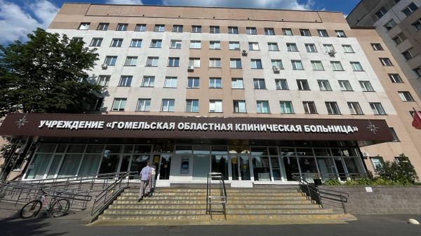 Гомельская областная клиническая больница - Sputnik Беларусь
