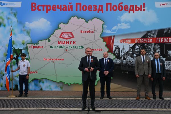 Поезд победы в Минске Поезд победы в Минске - Sputnik Беларусь