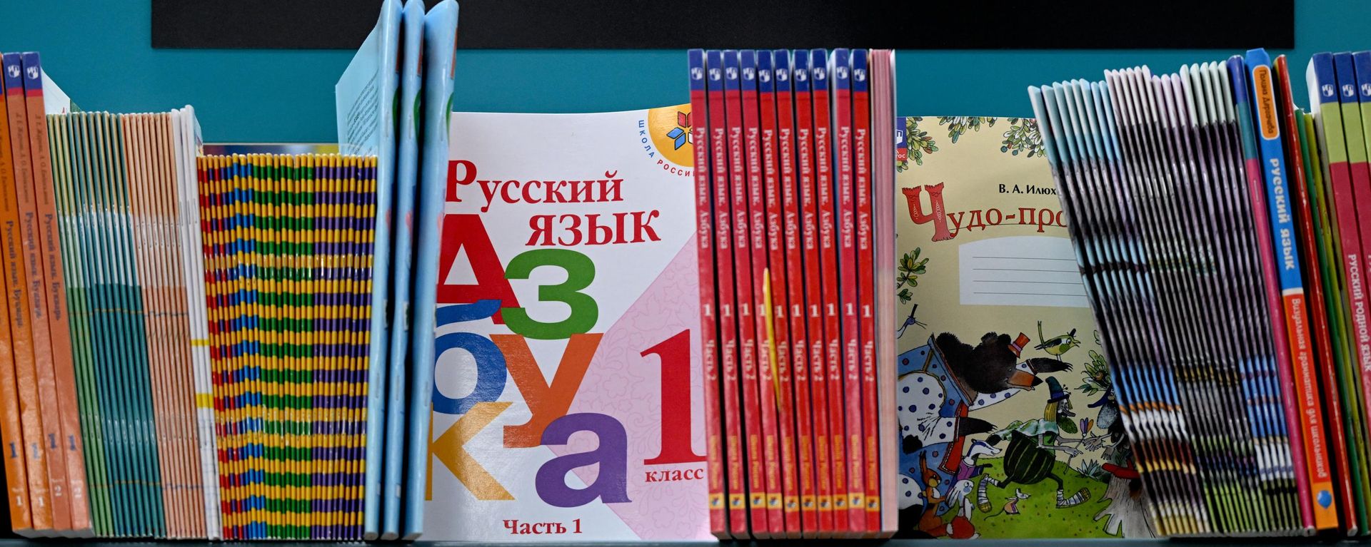 Вучэбныя дапаможнікі па беларускай мове - Sputnik Беларусь, 1920, 26.07.2026