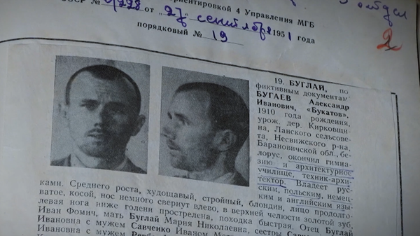 Камандзір Белай каманды Аляксандр Буглай - Sputnik Беларусь