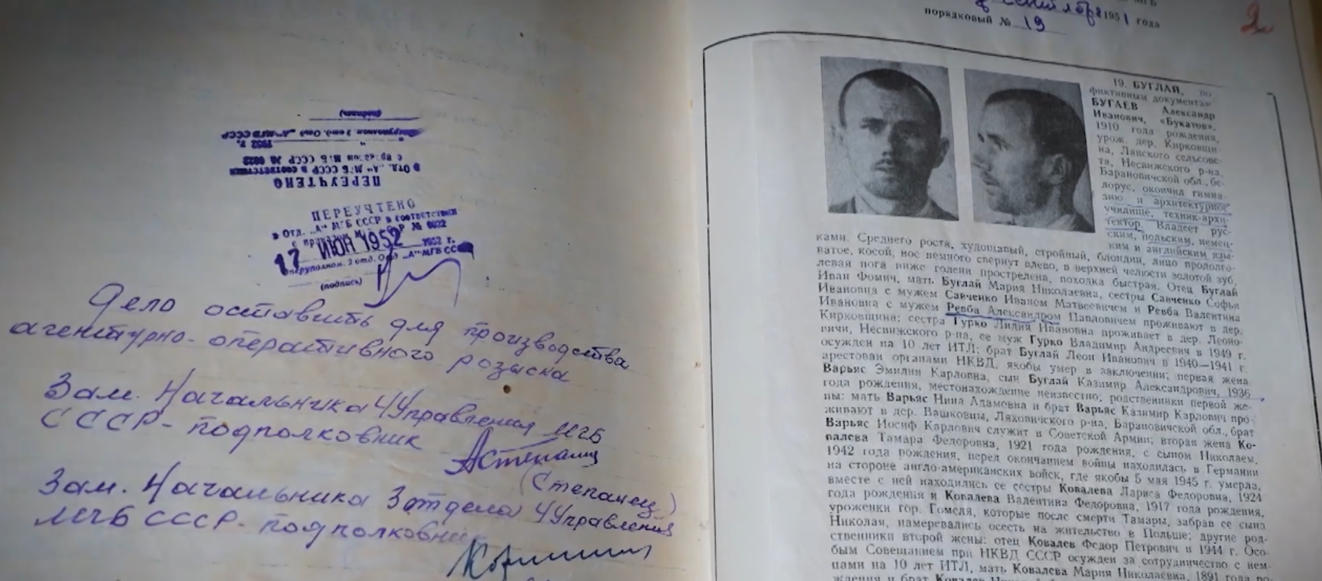 Командир Белой команды Александр Буглай - Sputnik Беларусь, 1920, 13.07.2026
