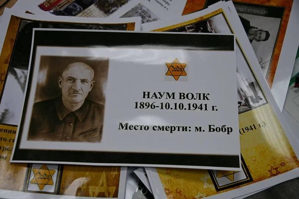 Фотографии погибших евреев в годы войны
