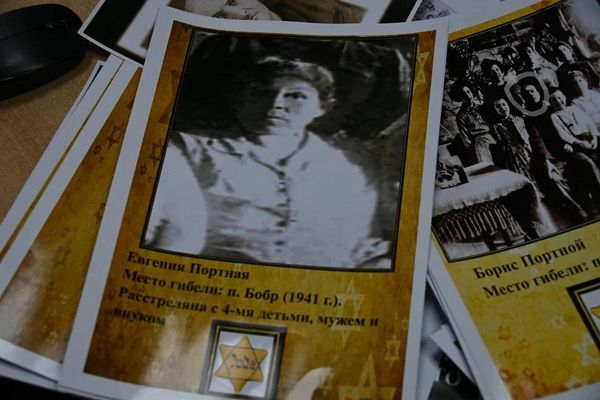 Фотографии погибших евреев в годы войны
