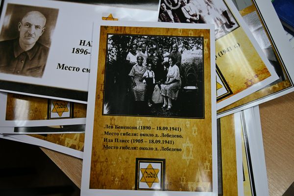Фотографии погибших евреев в годы войны