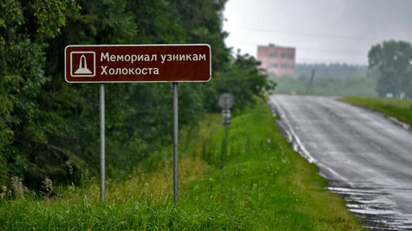 Указатель вблизи города Крупки Минской области - Sputnik Беларусь