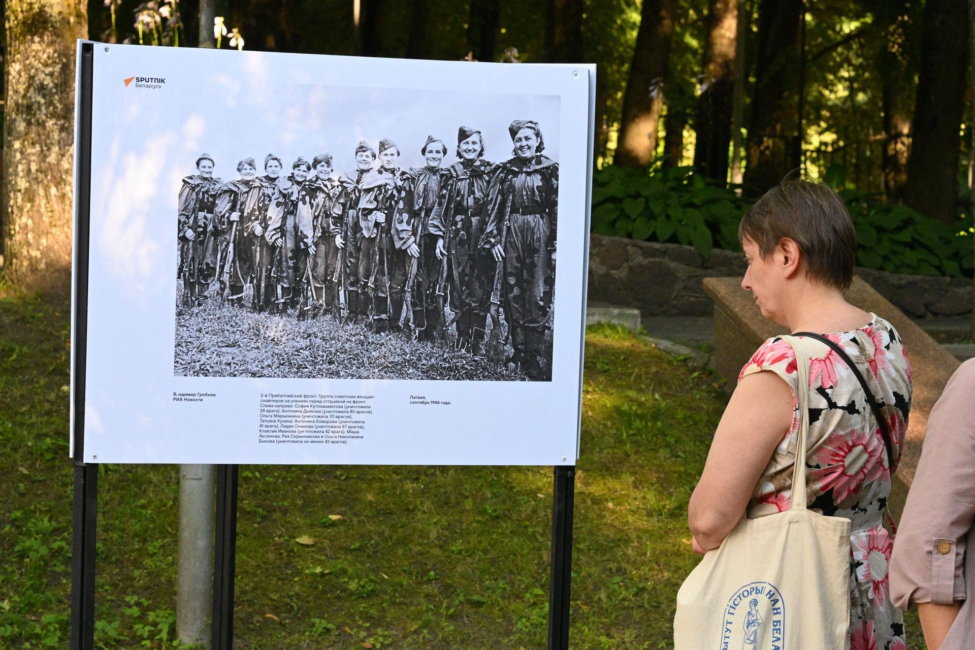 Фотовыставка агентства Sputnik Беларусь Женские лица войны