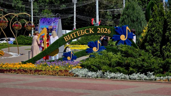 Славянский базар в Витебске 2026 - Sputnik Беларусь