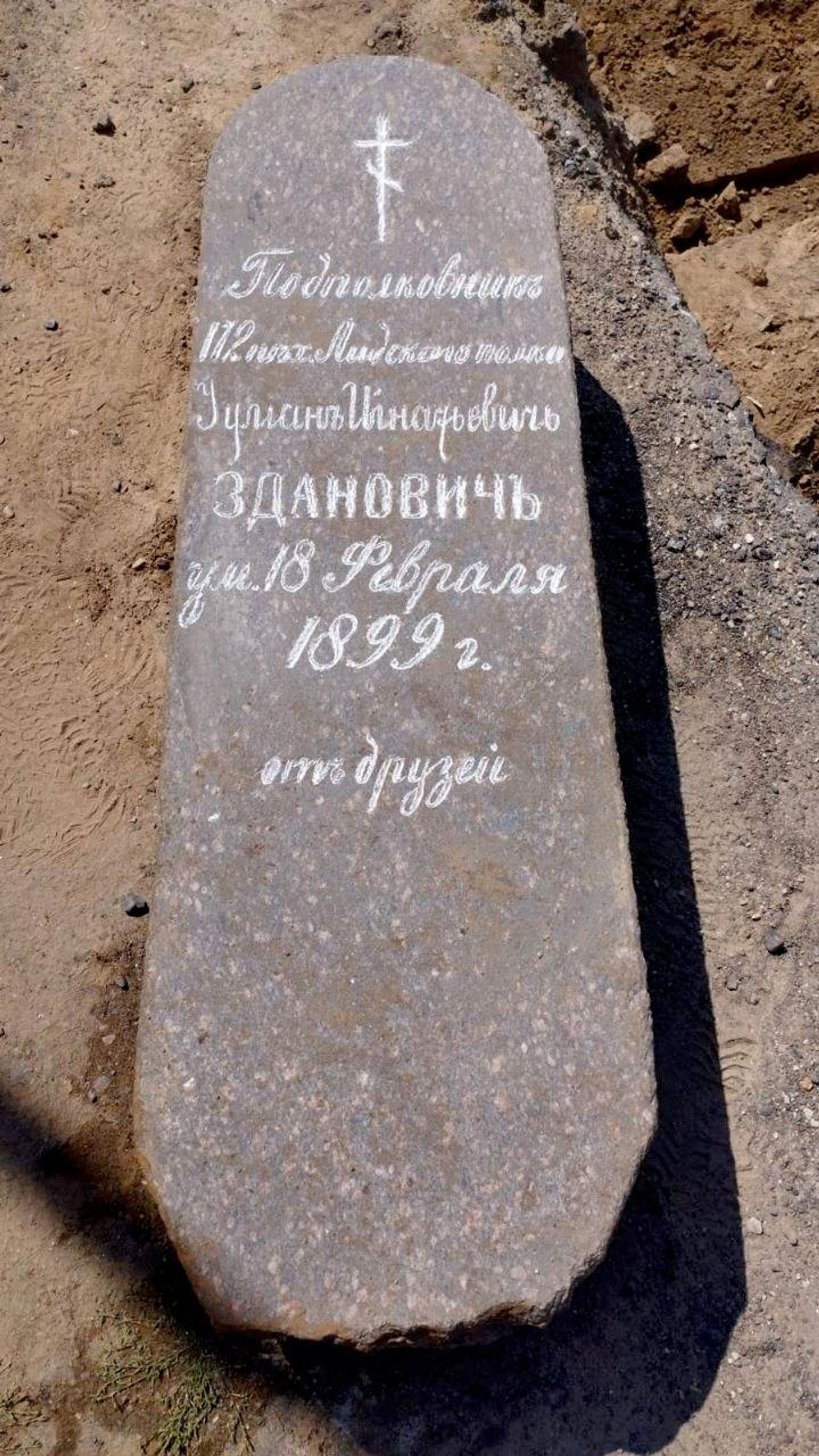 В ходе земляных работ на территории Лидского завода электроизделий обнаружены старинные крипты с саркофагами - Sputnik Беларусь, 1920, 17.07.2026