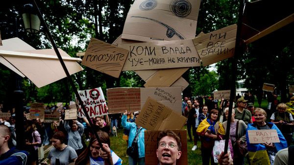 Участники акции протеста собрались перед зданием украинского парламента в Киеве - Sputnik Беларусь