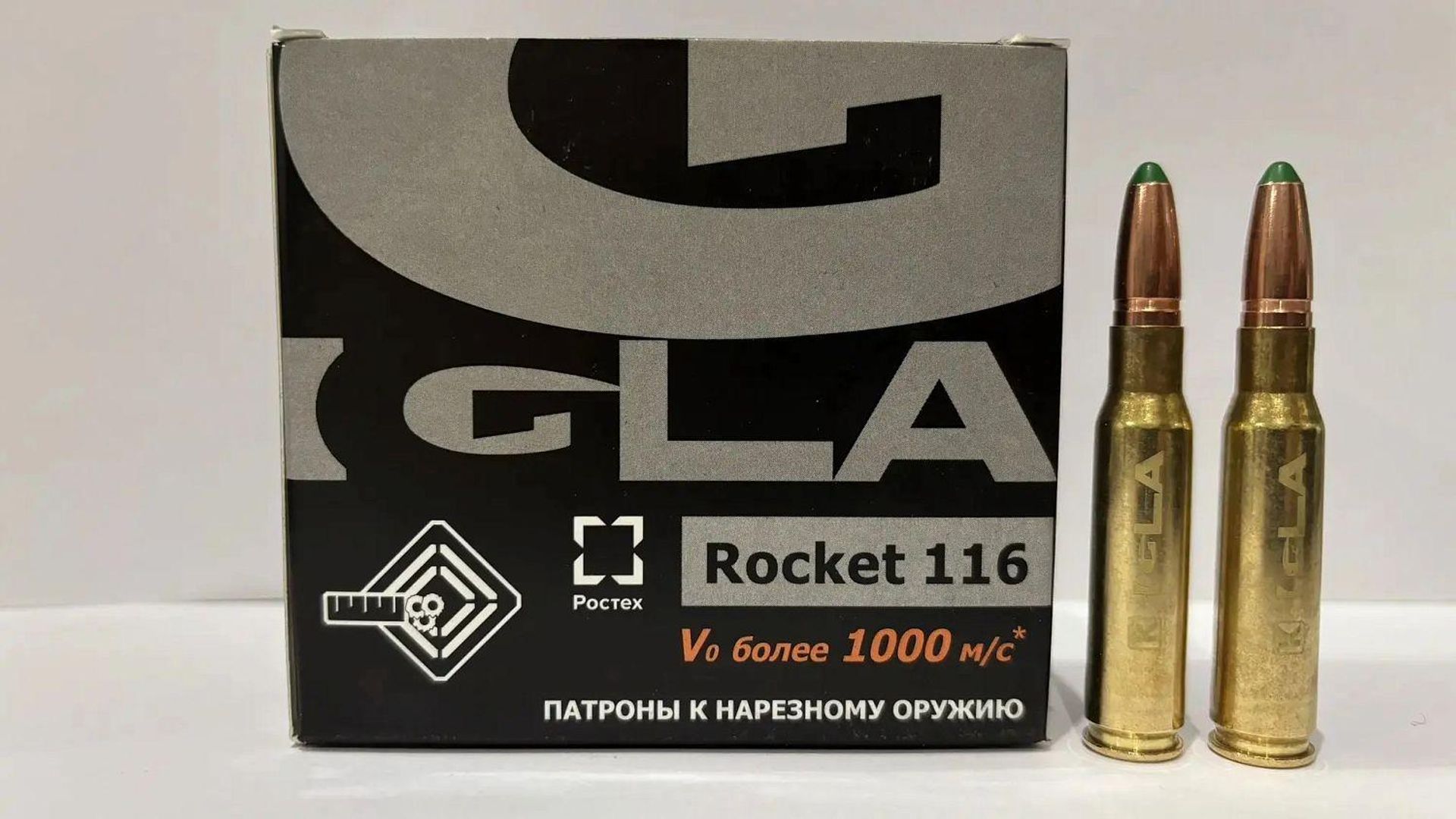 Новый охотничий патрон IGLA Rocket - Sputnik Беларусь, 1920, 05.08.2026