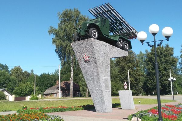 Монумент в честь боевой машины реактивной артиллерии БМ-13 - Sputnik Беларусь