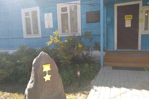 Дом-музей Егорова в Рудне. - Sputnik Беларусь
