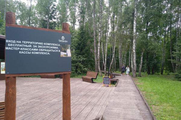 Исторический парк в Гнездово. - Sputnik Беларусь