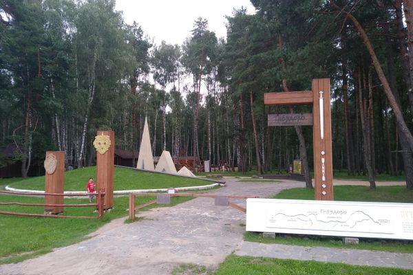 Исторический парк в Гнездово. - Sputnik Беларусь