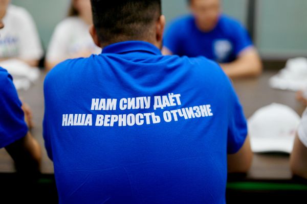 Надпись на майке участника проекта Словом и делом из Молодой гвардии Единой России - Sputnik Беларусь