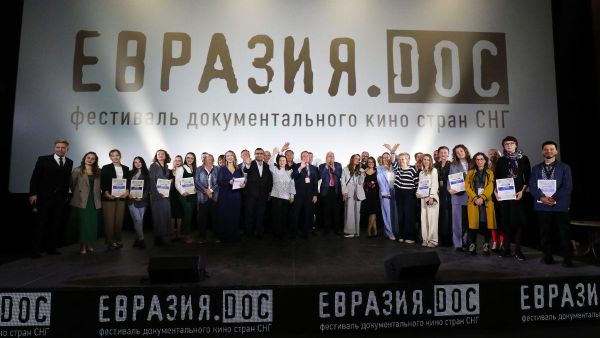 Фестиваль Евразия.DOC - Sputnik Беларусь